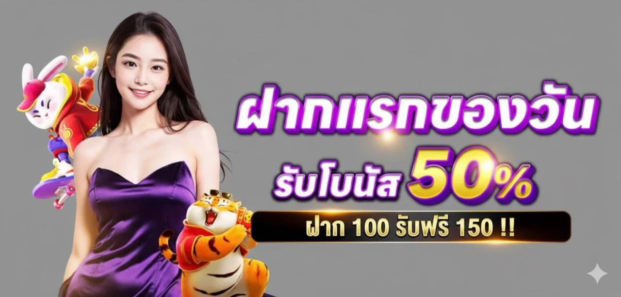 ภาพตัวอย่างหน้าทดลองเล่นสล็อต Galaxyfun บนมือถือ