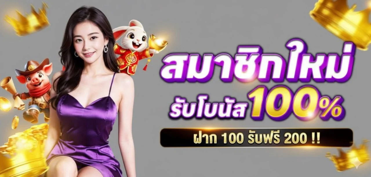 ภาพคู่มือ Galaxyfun ทางเข้าและการตรวจโดเมนที่ถูกต้อง