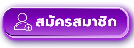 แบนเนอร์ Galaxyfun เข้าสู่ระบบและกู้รหัสผ่าน