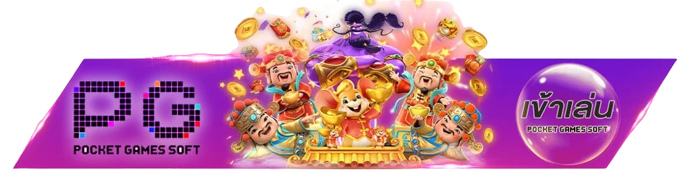 ภาพหน้าผลบอลสด Galaxyfun และข้อมูลการแข่งขัน